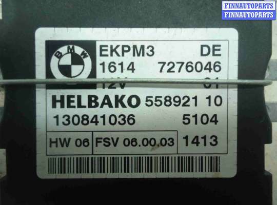 купить Блок управления топливным насосом на BMW X5 E70 рестайлинг 2010 - 2013