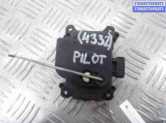 купить Моторчик заслонки печки на Honda Pilot II (YF3,YF4) Рестайлинг 2011 - 2015