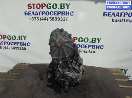 купить Раздаточная коробка на BMW X5 E53 1999 - 2003