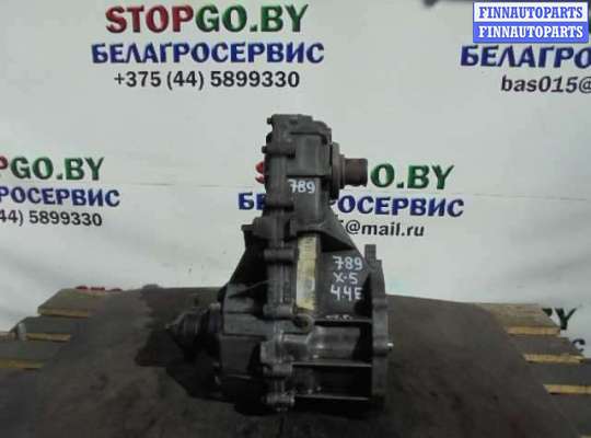 купить Раздаточная коробка на BMW X5 E53 1999 - 2003