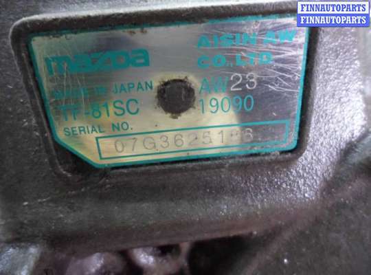 купить АКПП на Mazda CX-9 I (TB) 2006 - 2012