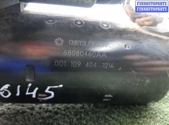 Стартер на Jeep Grand Cherokee IV (WK2)