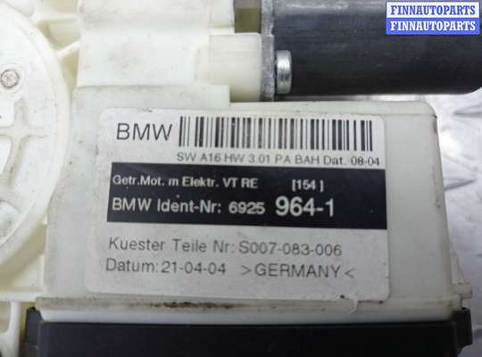 купить Стеклоподъемник передний правый на BMW X3 E83 2003 - 2006