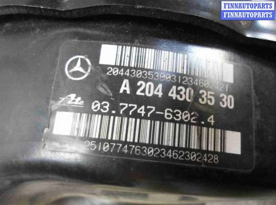 купить Вакуум тормозной на Mercedes C-klasse (W204)Рестайлинг 2011 - 2014