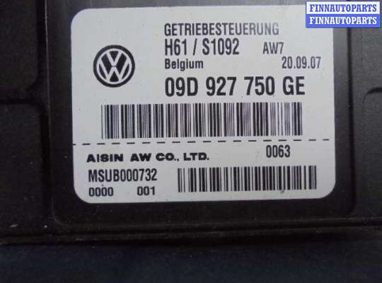 купить Блок управления КПП на Volkswagen Touareg I (7L) 2002 - 2006