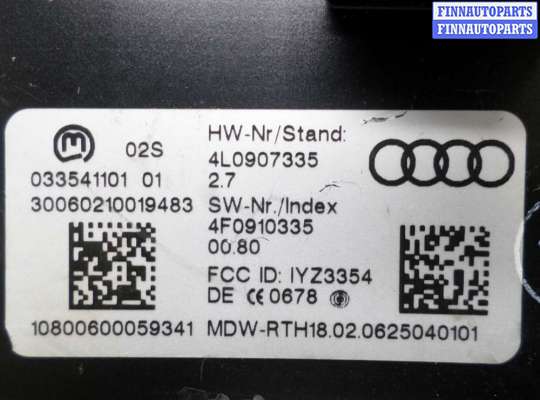 купить Блок управления бесключевого доступа на Audi Q7 (4LB) 2005 - 2009