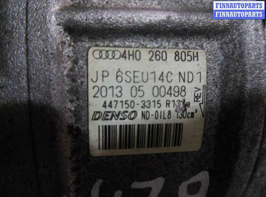 купить Компрессор кондиционера на Audi A8 D4 (4H2) 2010 - 2014