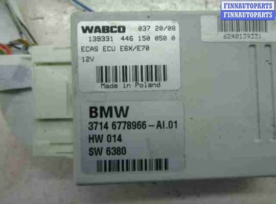 купить Блок управления пневматической подвеской на BMW X6 E71 2007 - 2012