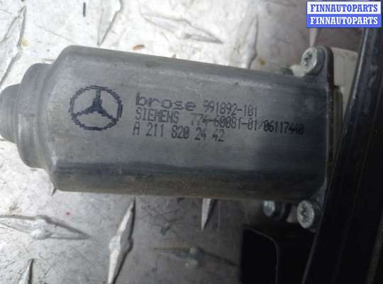 купить Стеклоподъемник задний правый на Mercedes E-klasse (W211) 2002 - 2006