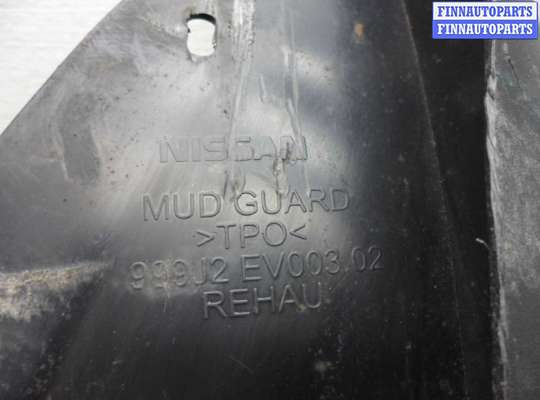 купить Брызговик задний на Infiniti FX II (S51) 2008 - 2013