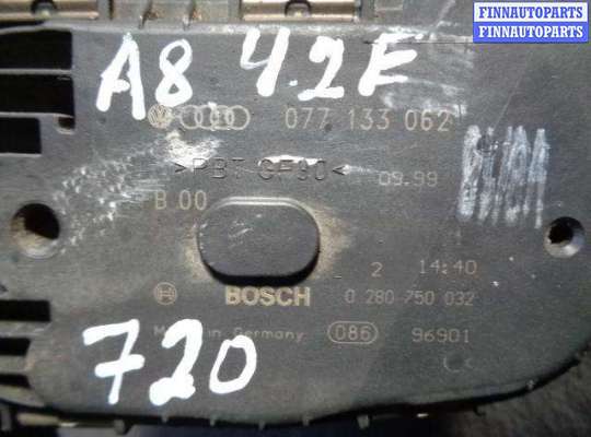 Купить Заслонка дроссельная на Audi A8 D2 (4D2 1994 - 1999 Заслонка дроссельная AU1760162 на Audi A8 D2 (4D2 1994 - 1999