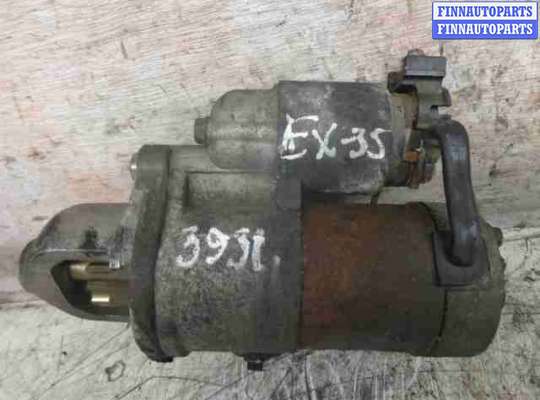 купить Стартер на Infiniti EX I (J50) 2007 - 2013