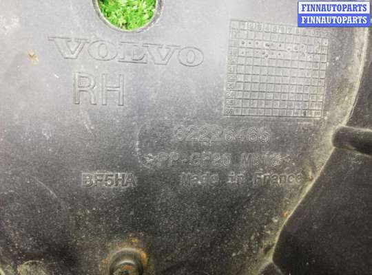 купить Защита на Volvo XC40 (XZ) 2017-2022