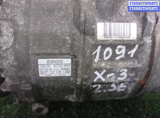 купить Компрессор кондиционера на BMW X3 E83 2003 - 2006