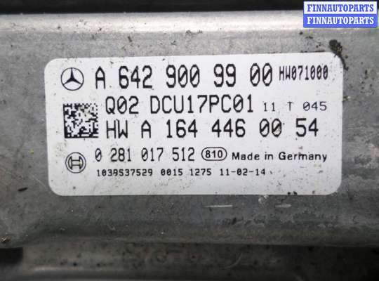 купить Блок управления системой нейтрализации отработанных газов на Mercedes E-klasse (W212) 2009 - 2013