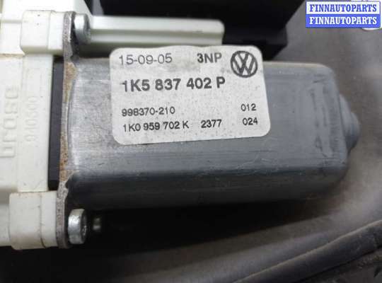 купить Стеклоподъемник передний правый на Volkswagen Golf V (1K) 2003 - 2009