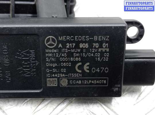 купить Антенна бесключевого доступа на Mercedes C-Klasse (W205) 2014 - наст. время