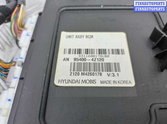 купить Блок Body control module на Hyundai Santa Fe III (DM) 2012 - 2016