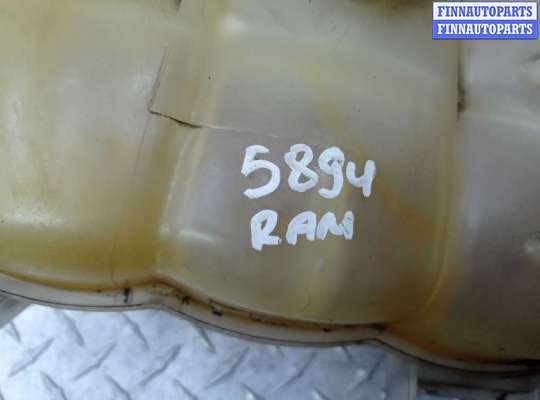 купить Бачок расширительный на Dodge Ram 1500 IV 2008 - 2018