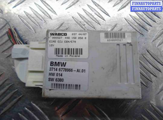 купить Блок управления пневматической подвеской на BMW X5 E70 2007 - 2010