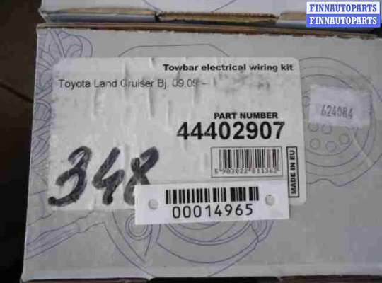 купить Блок управления прицепным устройством на Toyota Land Cruiser VII (J200) 2007 - 2012