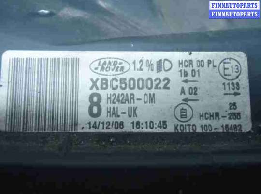 Фара правая LRD4074 на Land Rover Discovery III (LA) 2004 - 2009