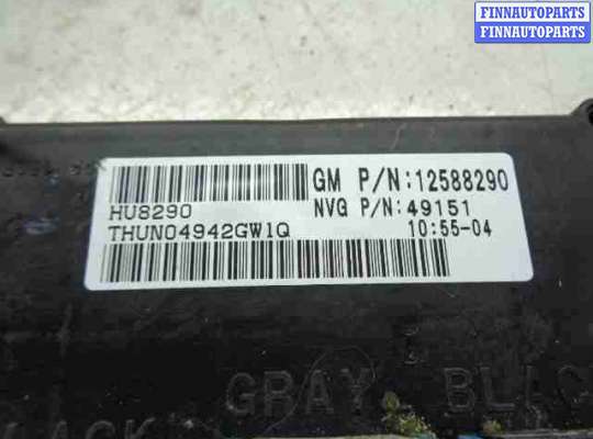 купить Блок управления раздаткой на Chevrolet Trailblazer (GMT360) 2001 - 2006