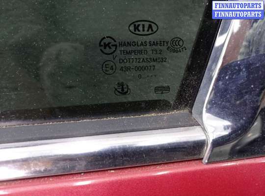 купить Петля двери задняя на Kia Sportage III (SL) 2010 - 2014