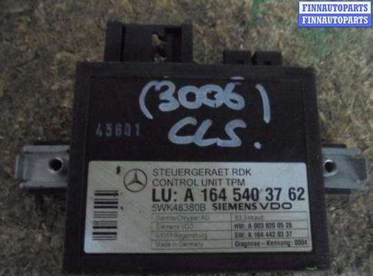 купить Блок контроля давления в шинах на Mercedes CLS (C219) 2004 - 2008