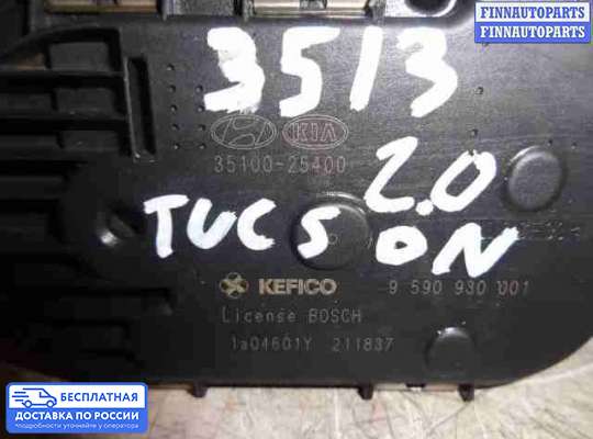 Заслонка дроссельная на Hyundai ix35 I / Tucson II (LM)