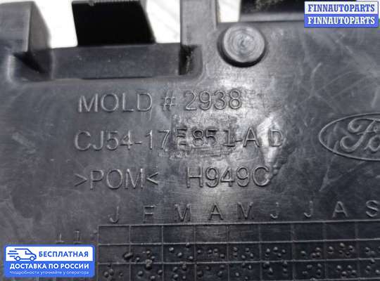 Кронштейн бампера на Ford Kuga II / Escape III