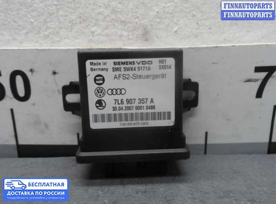 ЭБУ прочее на Volkswagen Touareg I (7L)