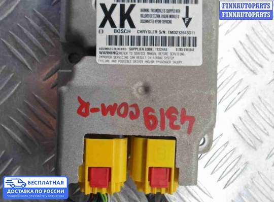 ЭБУ AIRBAG (электронный блок управления подушками безопасности) на Jeep Commander (XK)