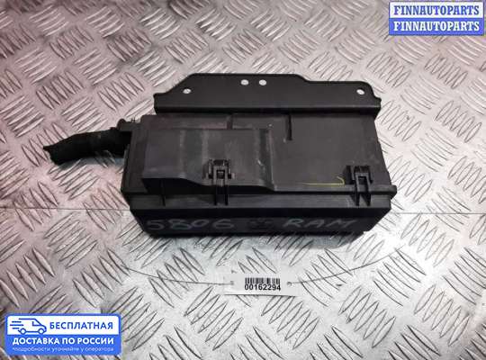 Реле прочее на Dodge RAM IV (DS/DJ)