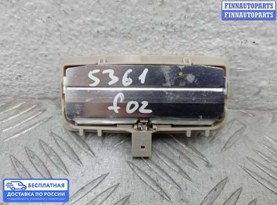 Фонарь салона (плафон) на BMW 7 (F01/F02)