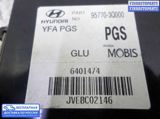 ЭБУ прочее на Hyundai Sonata VI (YF)
