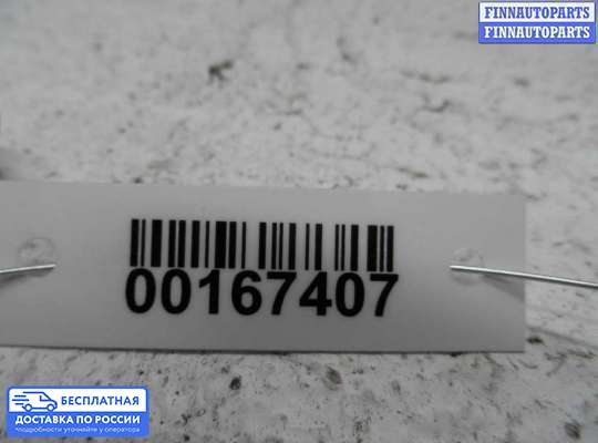 Ручка двери наружная на Volvo S60 I | V70 II (P2)