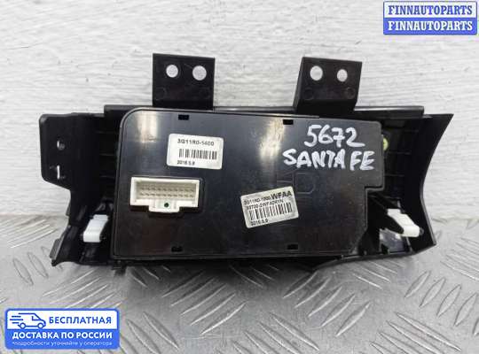 Кнопки на Hyundai Santa Fe III (DM, NC)