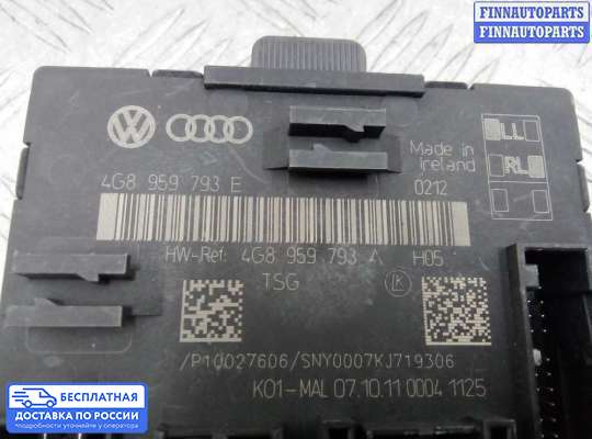ЭБУ прочее на Audi A7 (4G)