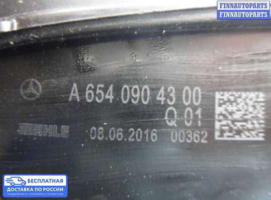 Воздухозаборник на Mercedes-Benz E (W213)