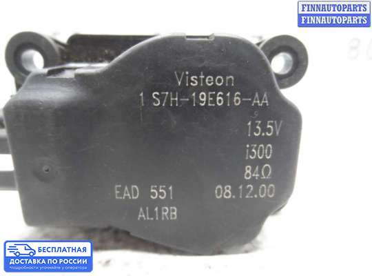 Моторчик заслонки печки на Ford Mondeo III