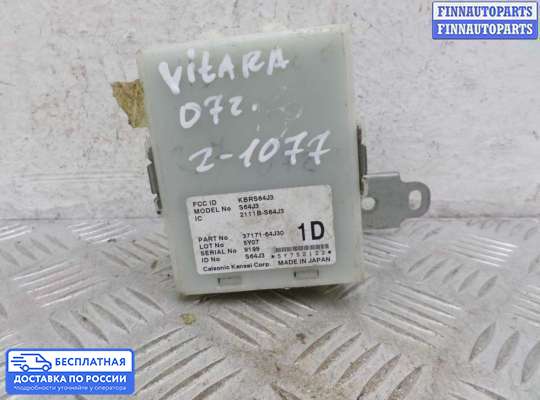 Реле прочее на Suzuki Grand Vitara II (JB, TD54)