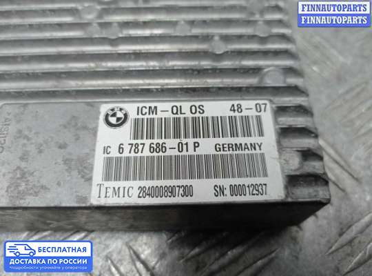ЭБУ прочее на BMW X6 (E71)