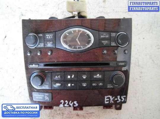 Блок управления печкой на Infiniti EX / QX50 (J50)