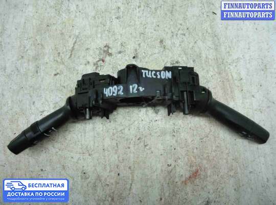 Подрулевой переключатель на Hyundai ix35 I / Tucson II (LM)