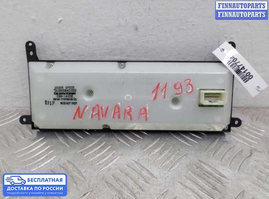 Магнитола на Nissan Navara / PickUp (D40)