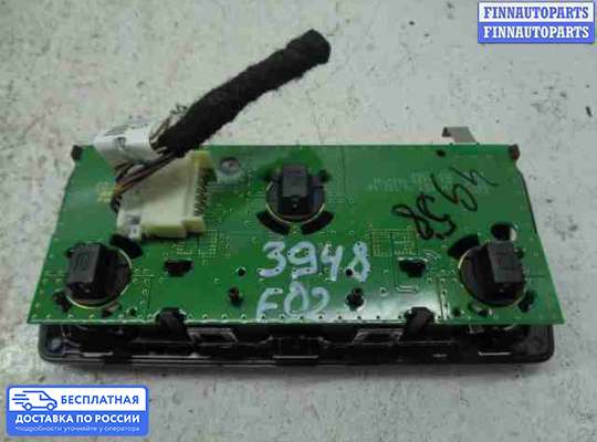 Фонарь салона (плафон) на BMW 7 (F01/F02)