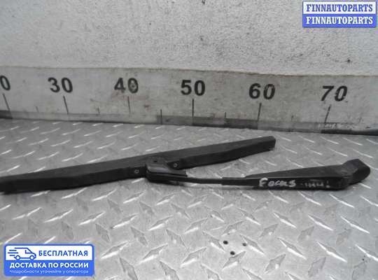 Поводок дворника на Ford Focus I