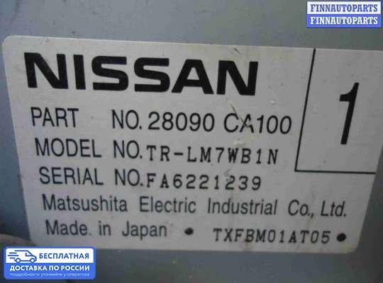 Дисплей бортового компьютера на Nissan Murano I (Z50)