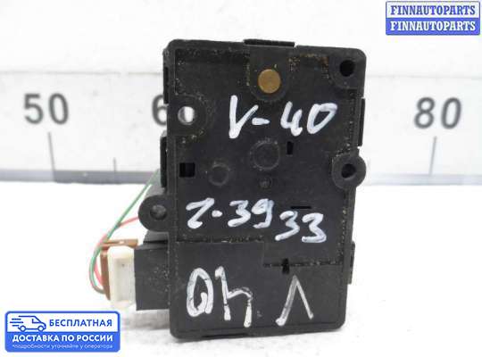 Моторчик заслонки печки на Volvo S40 I | V40 (VS)